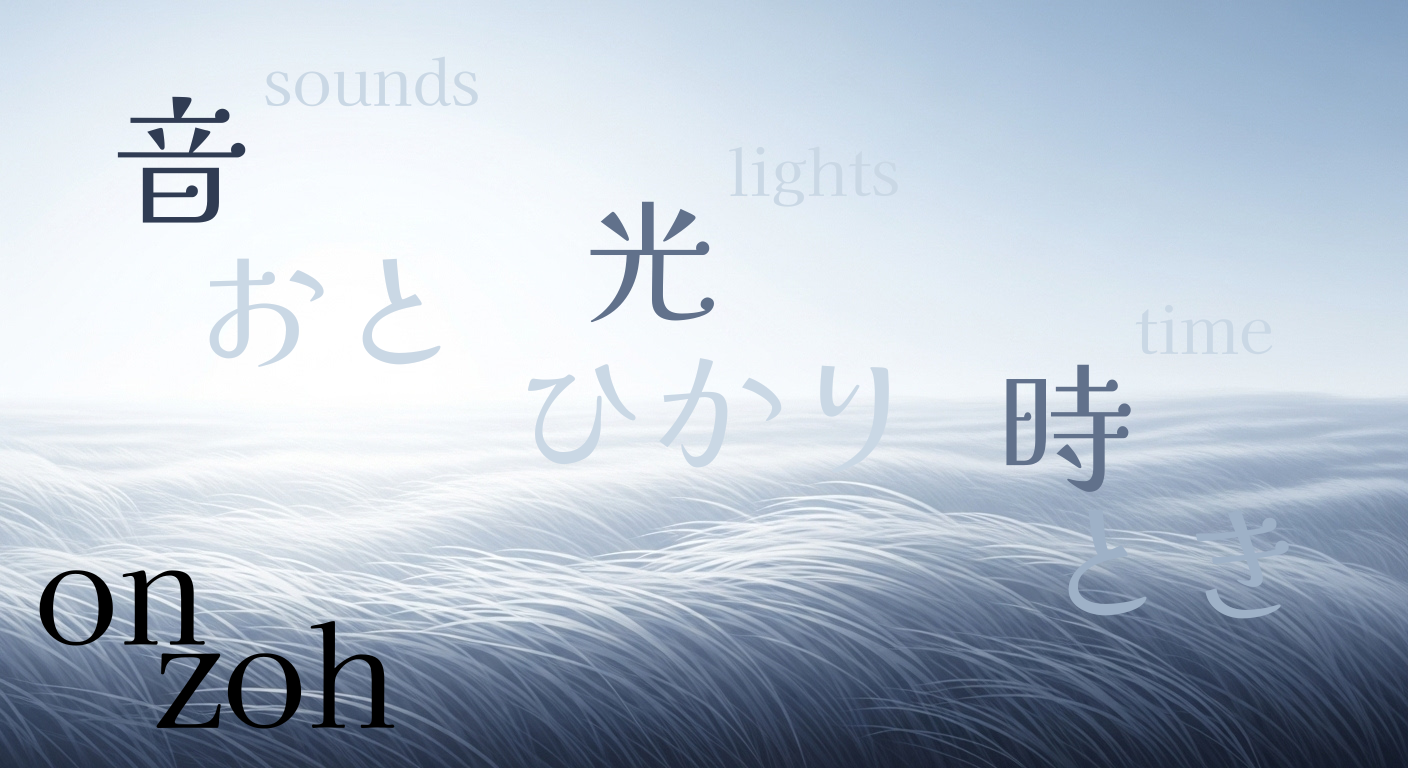 ZohZohDoh header image